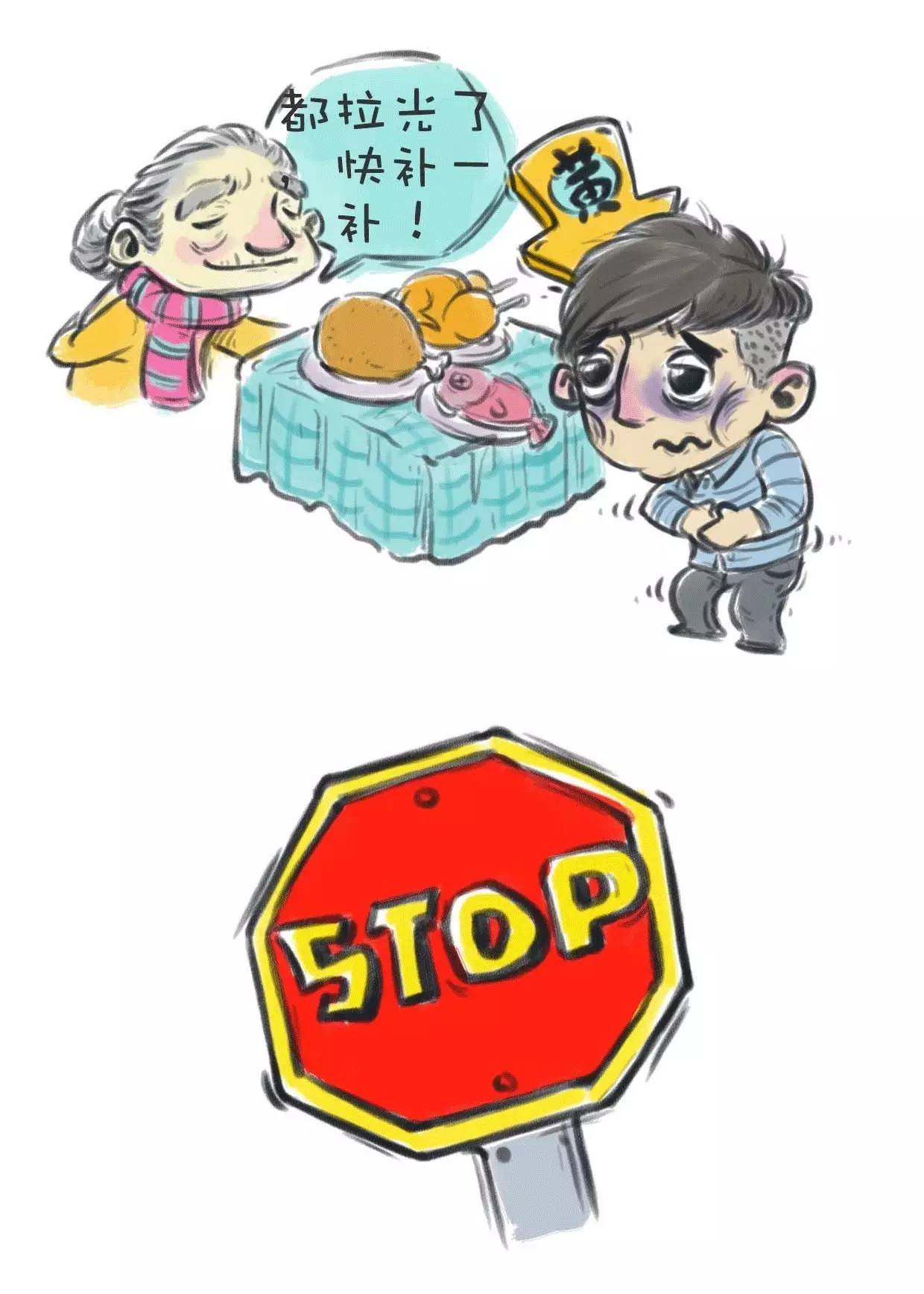 拉肚子了怎么解决,上班拉肚子你该怎么办