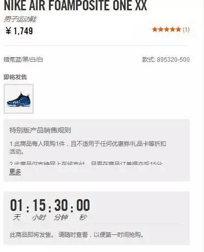 喷泡科普,喷泡的问题