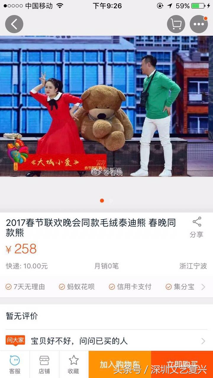 春晚胡歌王凯鹿晗,鹿晗胡歌同框