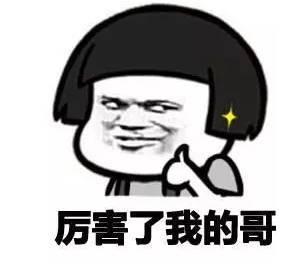 求大神p图结果变成搞笑图,求大神p图的后果