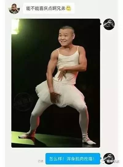 求大神p图结果变成搞笑图,求大神p图的后果