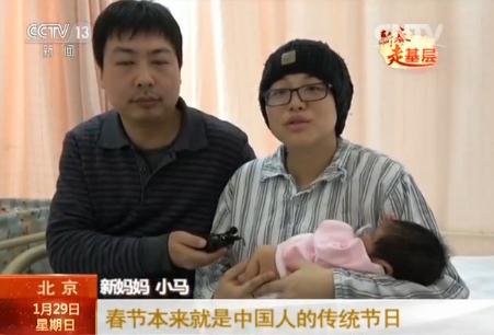 零点后的中国,零点后的中国人