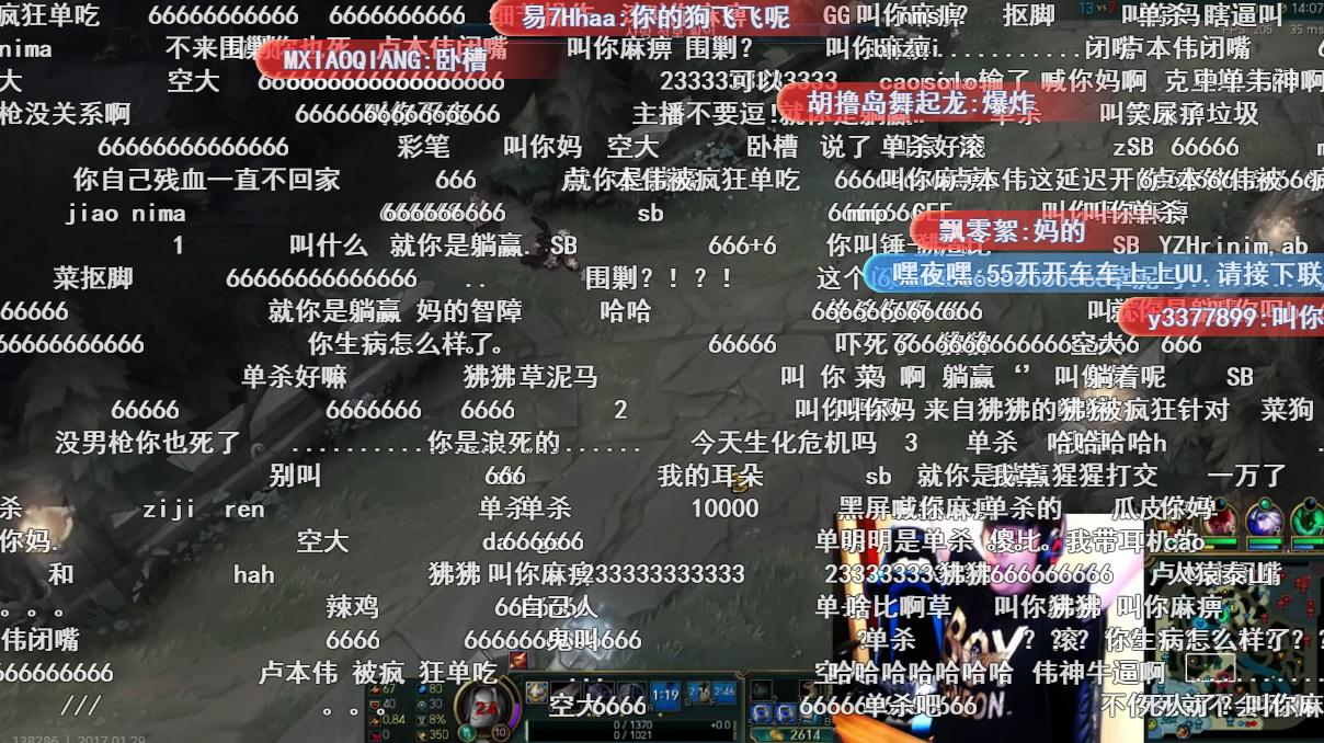 pdd遇到卢本伟全体起立,pdd卢本伟双排名场面