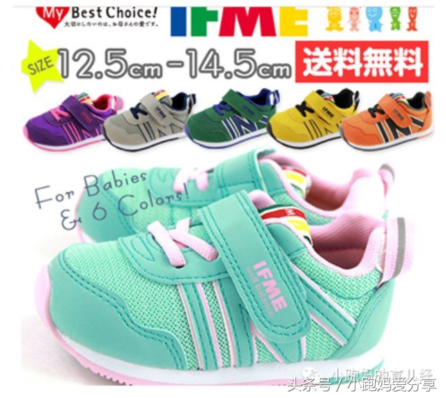 什么童鞋平价好穿,好穿又平价的童鞋推荐