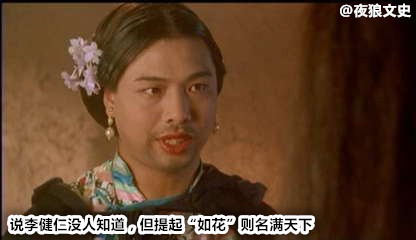 周星驰电影100个配角,周星驰电影中五个经典配角