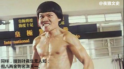 细数周星驰的黄金配角们,星爷电影十大黄金配角