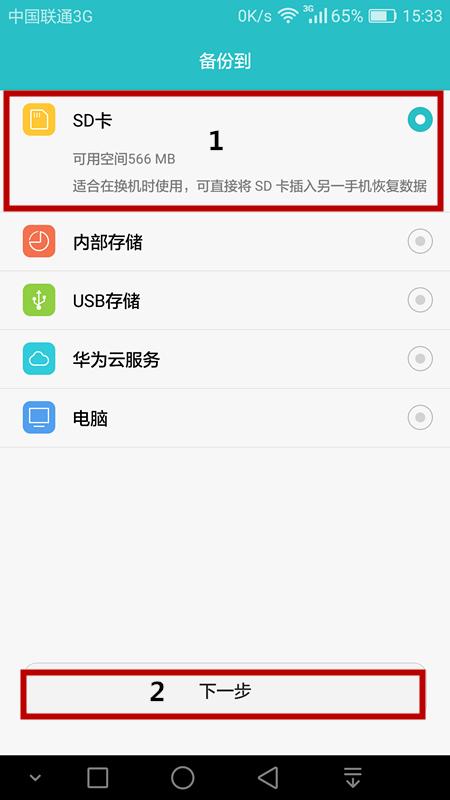 华为手机怎么设置密码锁最简单,华为手机隐藏相册怎么设置密码