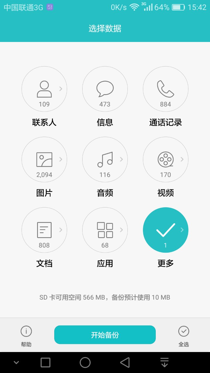 华为手机怎样隐藏游戏不设密码,华为手机怎么不用密码隐藏应用