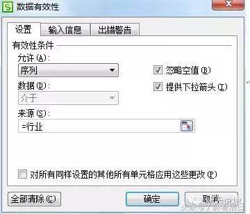 wpsexcel表格行高自动适应文字,wpsexcel表格如何自动排列序号