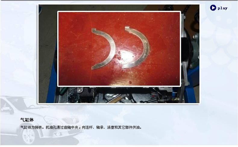 2013款别克凯越1.5发动机怎么样,别克凯越2013款发动机故障灯亮了