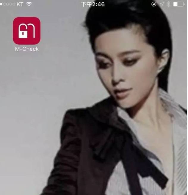 伊思真实评测,伊思水乳防伪码可以作假吗