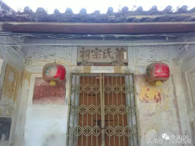 澄海东里东陇村新闻,澄海东里镇古村