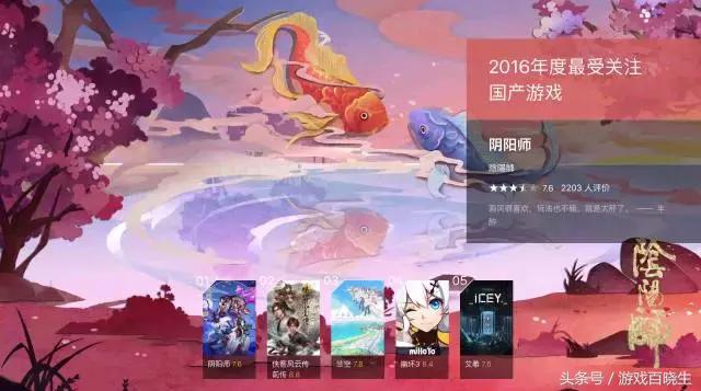 2016年有哪些好评的游戏,年度十大游戏佳作排名榜