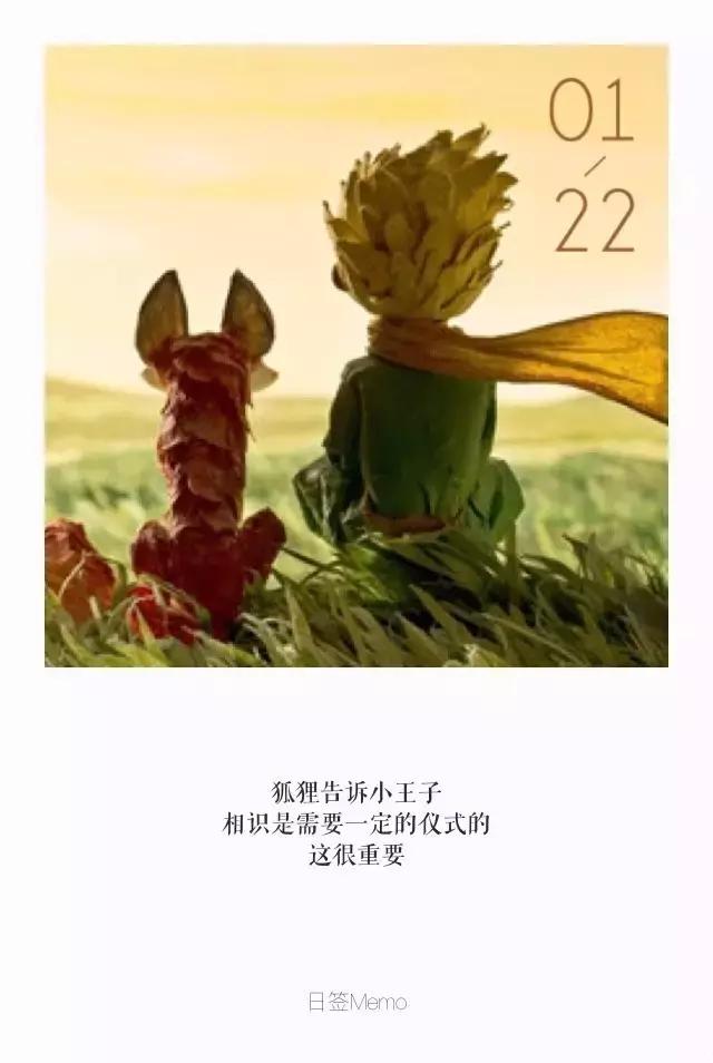 矫情是对生活的满满敬意,你所有的矫情和感慨都是因为在乎