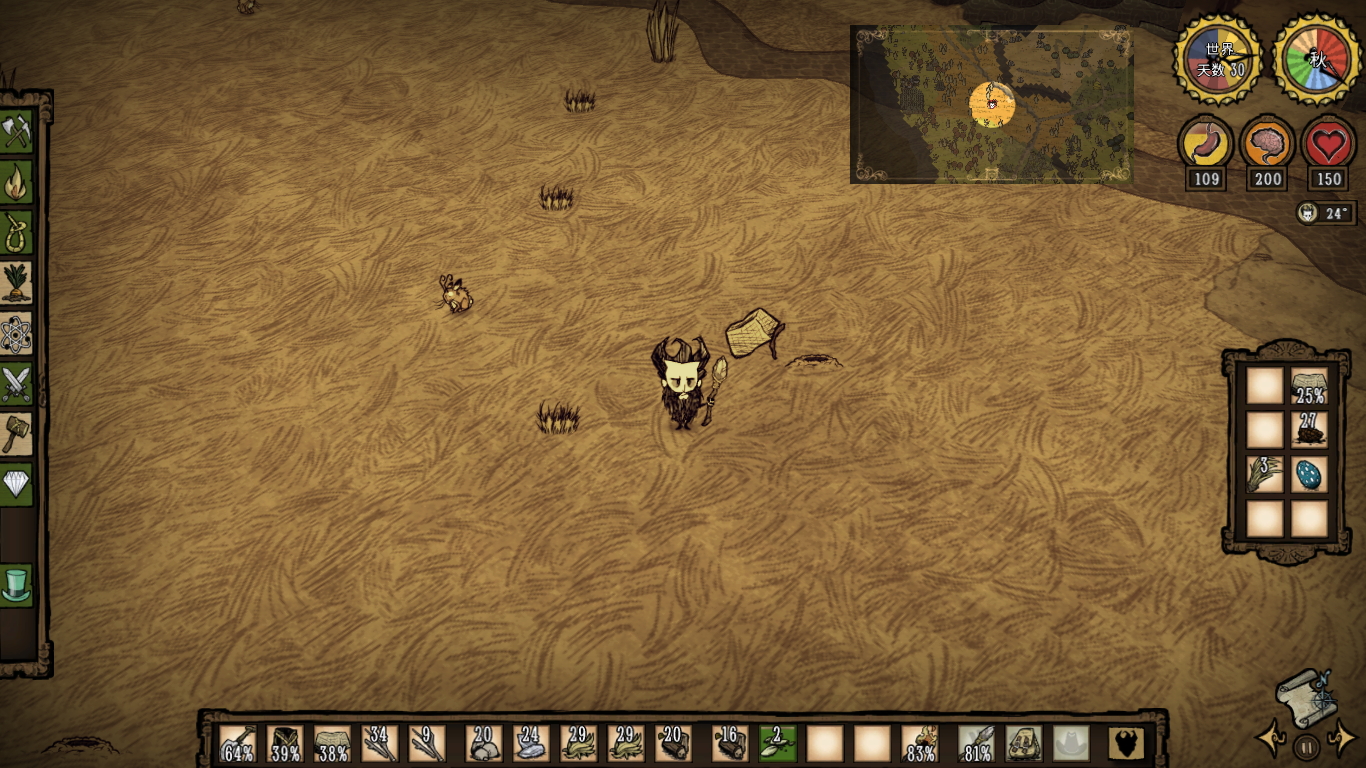 饥荒新手解析,饥荒新手详解