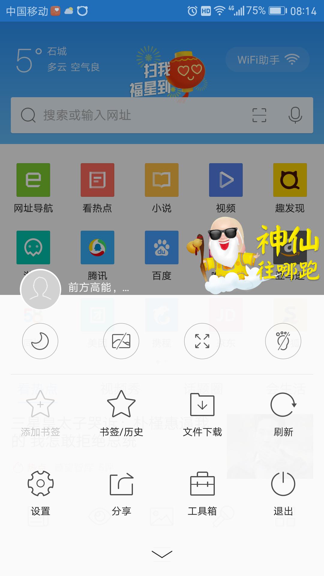 手机浏览器怎么访问电脑端网站,手机浏览器可以设置为电脑端网页