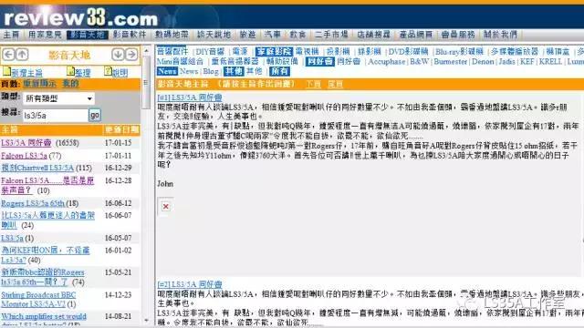 半生缘我和你读后感,我与半生缘的故事