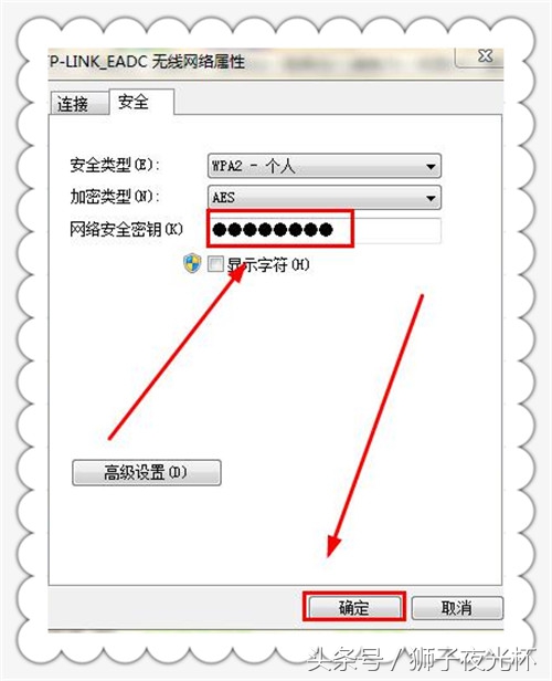 修改wifi密码后电脑怎么连接wifi,wifi密码改了电脑怎么连上