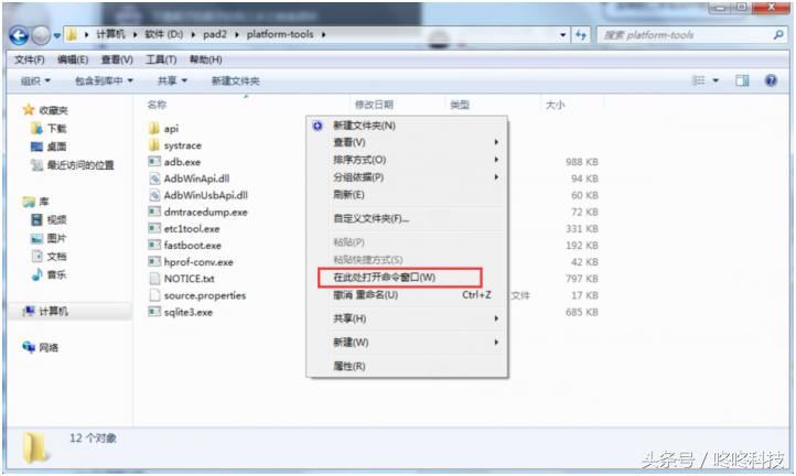 小米max刷win10刷机包,小米平板2刷win10真实体验