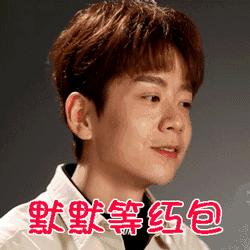 这里有一份失传已久的抢红包秘籍给你~