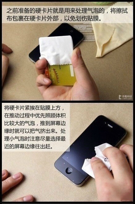 手机贴膜有气泡处理教程,手机贴膜新手必看教程