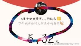 健身培训学院就业,中国的健身教练培训学校