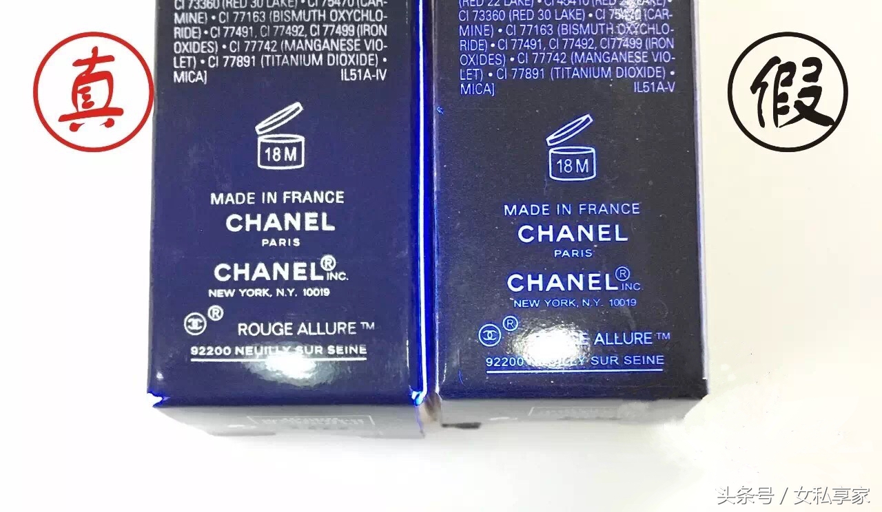 香奈儿口红涂了起干皮,香奈儿炫亮魅力丝绒口红鉴别