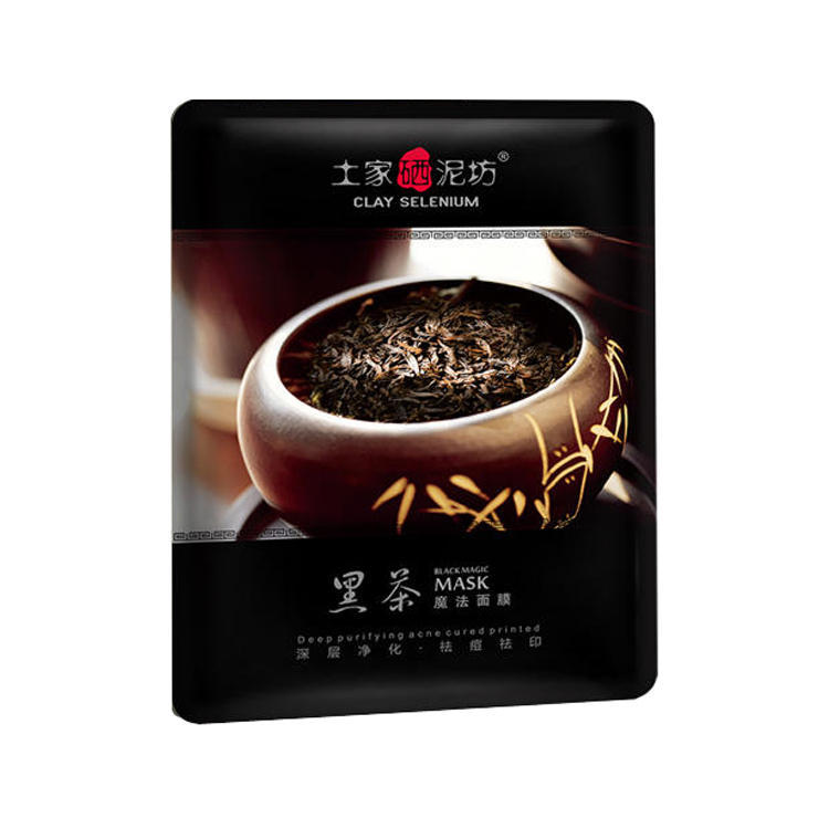 冻干粉免洗面膜补水滋润,美白淡斑面膜提亮肤色补水滋润