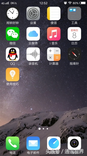 oppoR9s和vivoX9手机哪个更好一些,oppor9s和vivox9哪个性价比更高