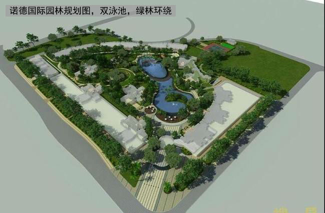 南山诺德国际和山海翠庐对比,小区测评