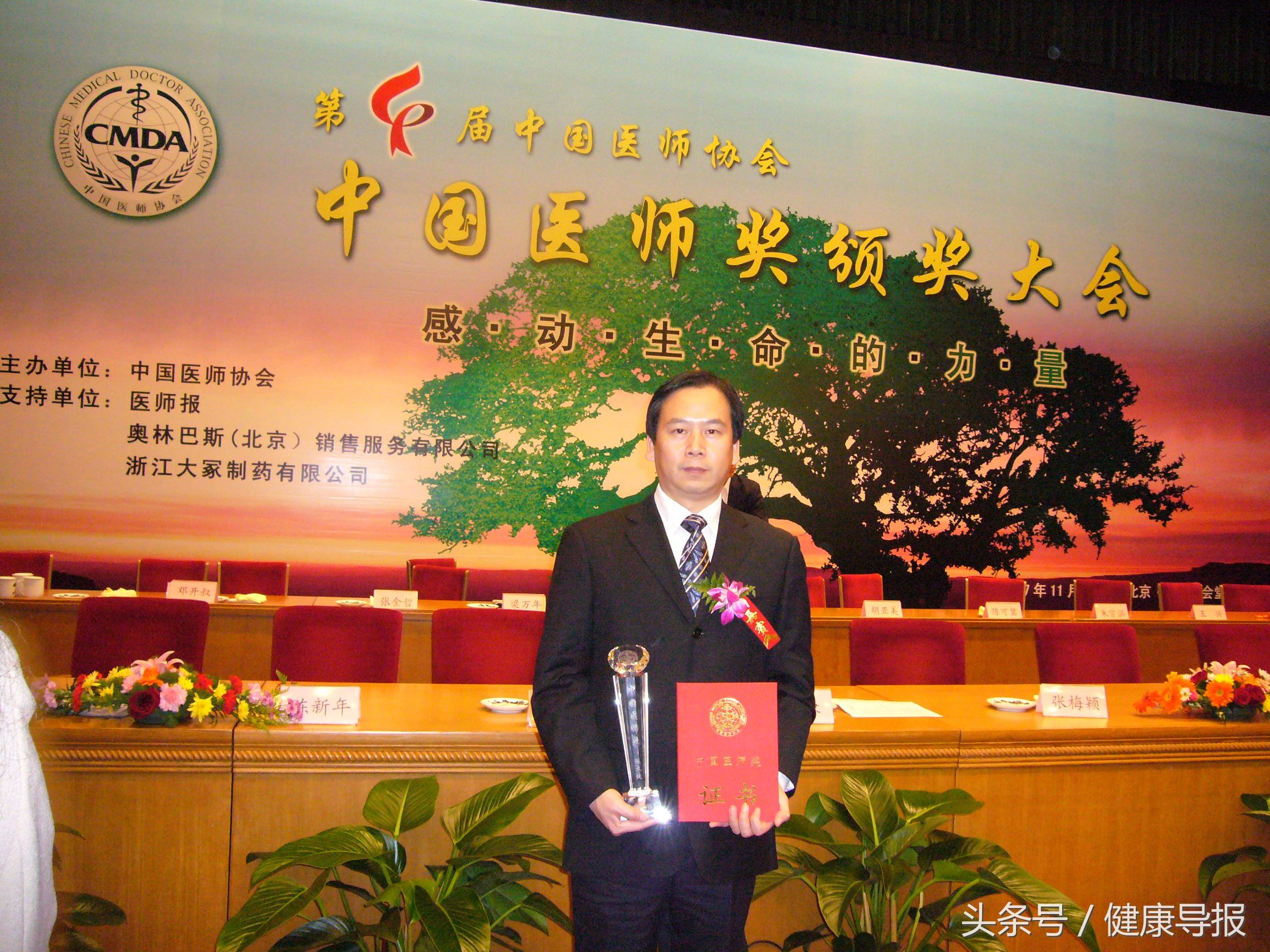 柏本健简历,柏本健