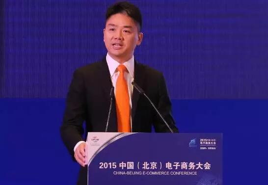 刘强东进军农资电商,电商平台假农资