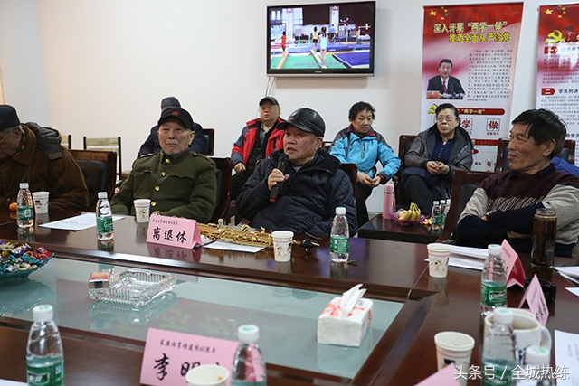 不忘初心砥砺前行哪次会议,不忘初心砥砺前行年会主题