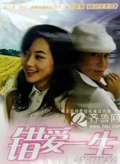 吐槽梳理最新烂梗套路满满偶像剧,盘点那些老梗新梗是什么