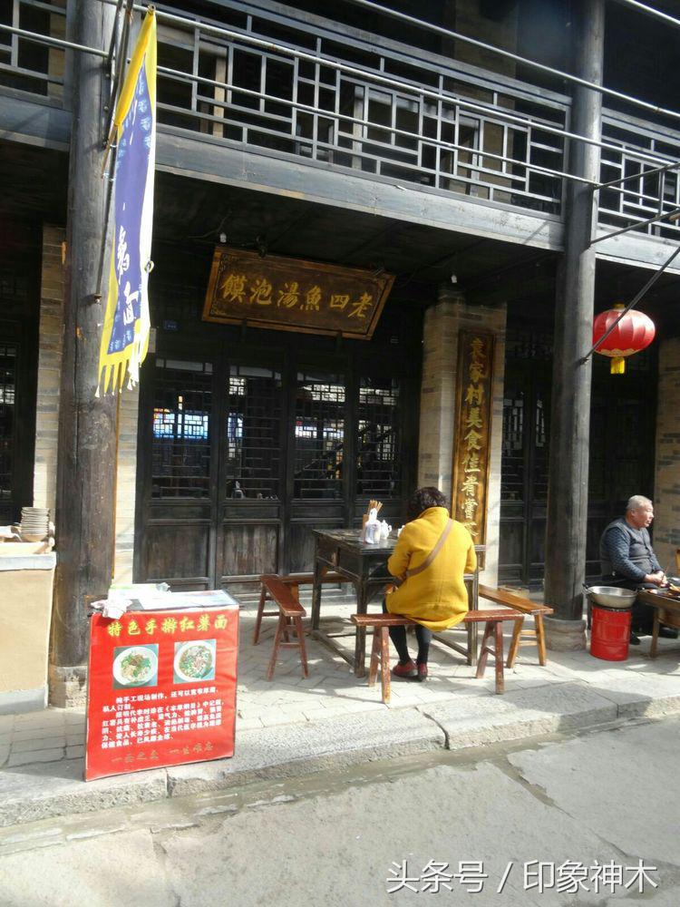 陕北俊俏女子勇闯袁家村大嘴吃四方