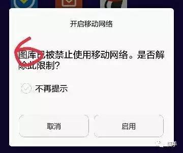 联通腾讯王卡39元套餐免流范围,联通腾讯王卡不用了该怎么处理