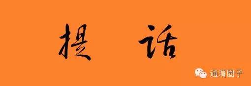 通渭民间习俗,甘肃定西通渭结婚习俗伴郎