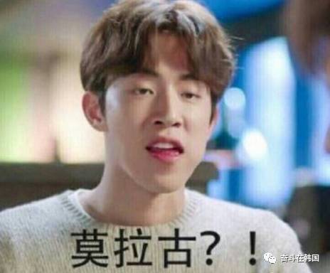 韩国免税店卖假茅台事件,韩国免税店的欧美产品是真的吗