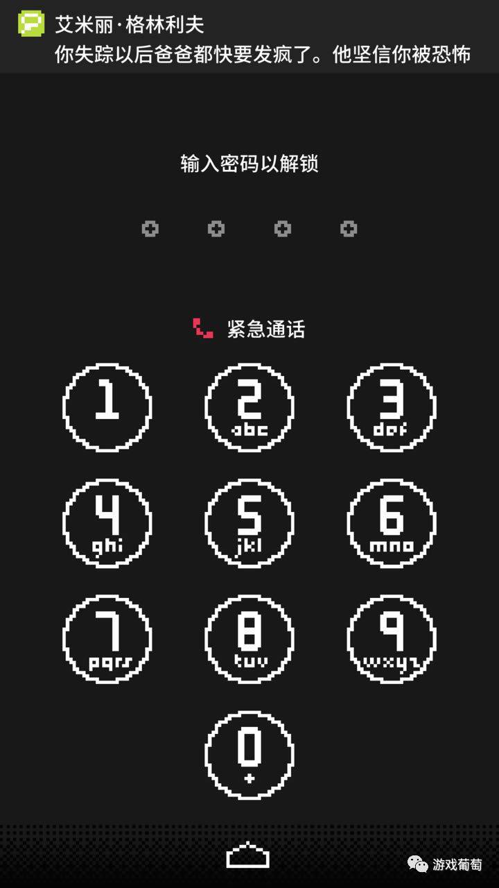 玩别人手机5分钟就被判了5年？这款游戏映射了这个病入膏肓的时代