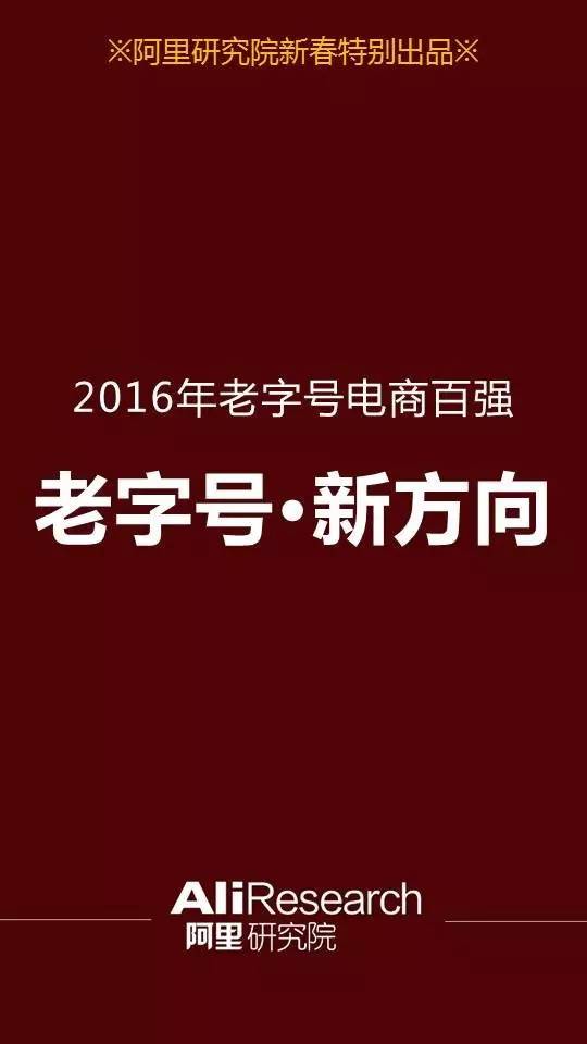 恒源祥潮品鞋服推荐榜,恒源祥集团正品热卖新款