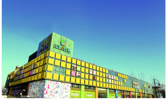 中商数据签约比如世界，儿童业态购物中心如何玩转大数据？