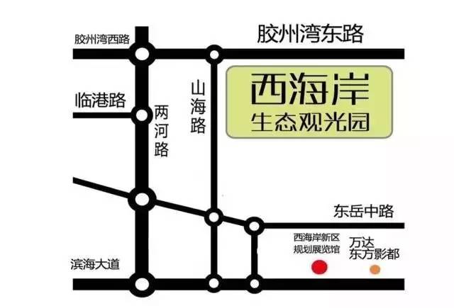 全青岛,全青岛最火的地方