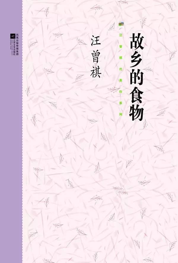 舌尖上的家乡社区,舌尖上的餐桌