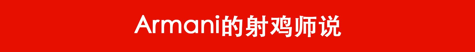 为了巴结中国消费者，这些国际大牌的鸡年新设计是Real辣眼睛……