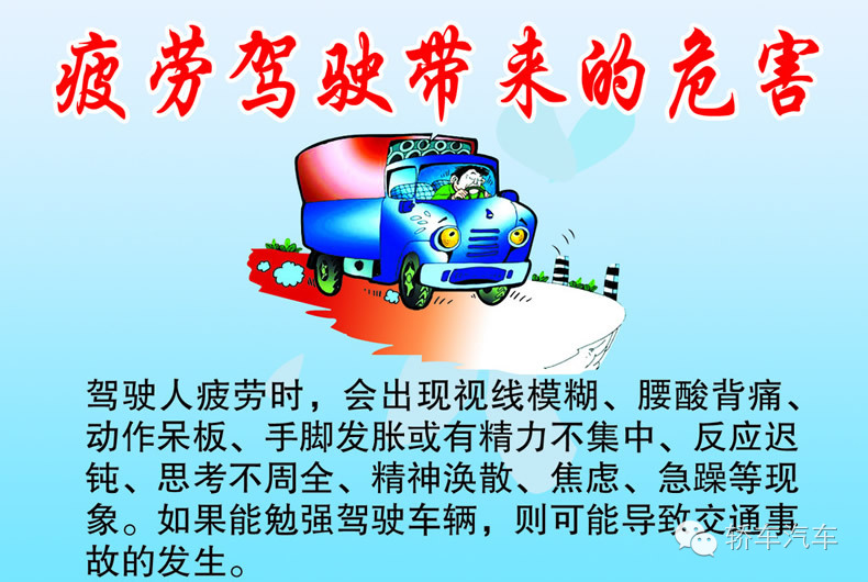 出行用什么安全,出行乘坐什么交通工具最安全