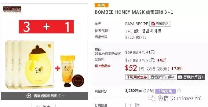 韩国免税店必买清单推荐,美容必买清单