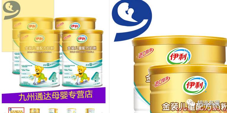 最近出现问题的9款奶粉,最新哪四款奶粉出问题了