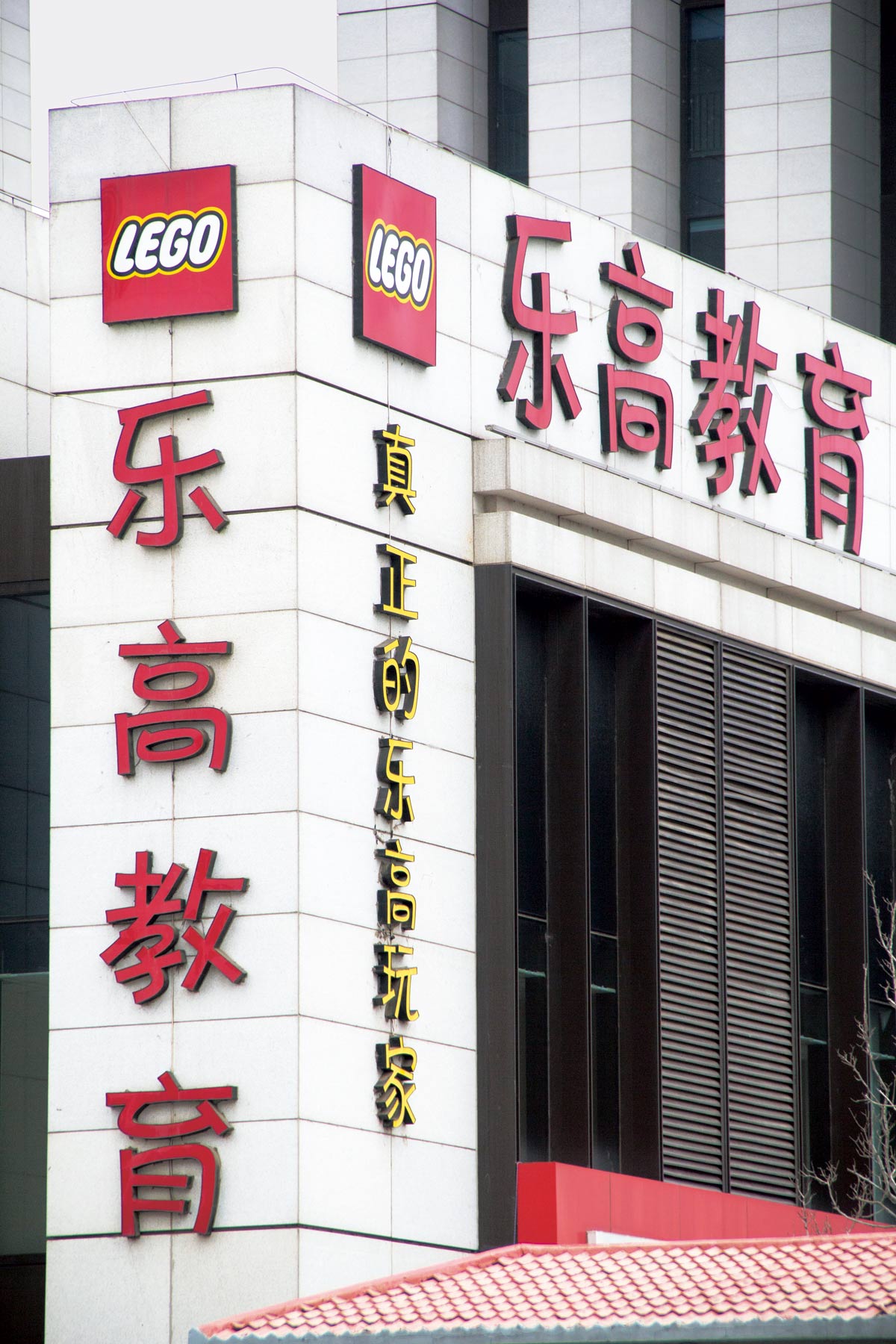 乐高课程里的积木分为哪些,乐高和其他兴趣课有什么不同