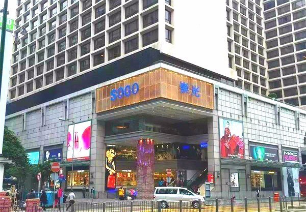 香港最新购物攻略网站大全,香港购物最新