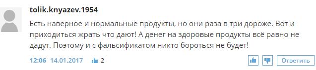 俄罗斯食品假货,市面上俄罗斯的食品真的假的